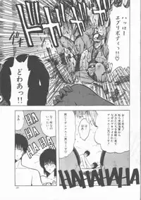 [Ohnuma Hiroshi] GROOVING!