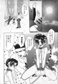 [Ikkaidou Miki] BABY PINK