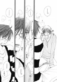 [Inomoto Rikako] Baby Bitch!