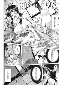 [Ootori Mahiro] Muri Hame Kanojo