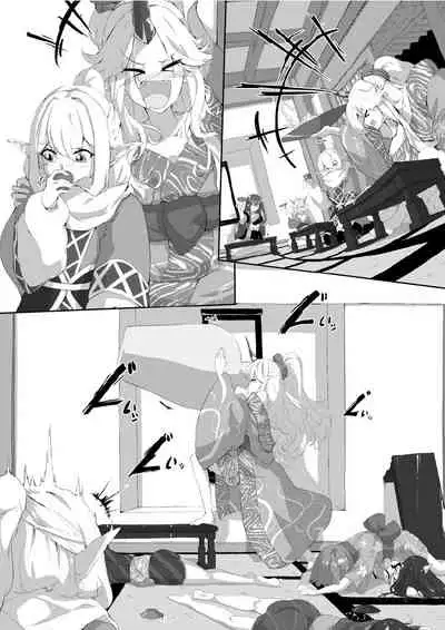 Oni no Shitennou ga Kawaisugite Hashihime wa Mou Gaman deki nai!