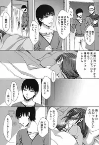 COMIC Shingeki 2016-10 [Digital]