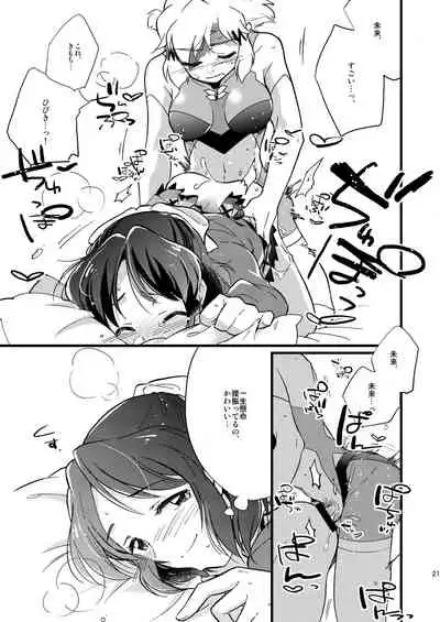 [Hana ni Arashi. (Santouka)] OH MY GUNGNIR (Senki Zesshou Symphogear) [Digital]