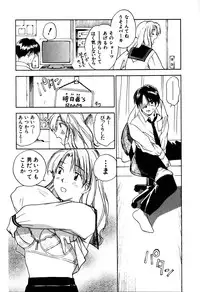 [Iogi Juichi] Kimagure Nightingale - The Capricious Nightingale