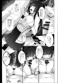 Comic Anthurium 007 2013-11