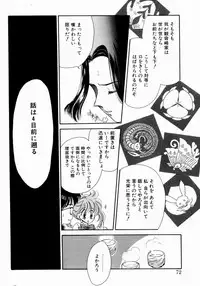 [Nishimura Arimi] Sweet Cute no Daibouken!