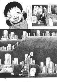 [Horihone Saizou] Himitsu no Inugami Kokoko-chan