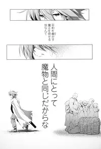 [Akazawa RED] Nama Loli [Digital]