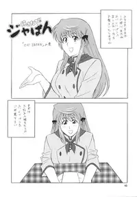 [Okachimentaiko (H-H, Minazuki Akira) Oh! Hentai (Various)