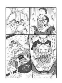 [Touyou Zatsugidan] Kanadehoming