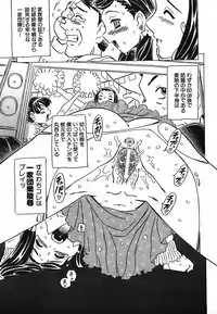 [Gorgeous Takarada] Cannon Sensei Tobashisugi