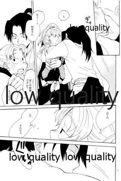 りこまのさいろく3