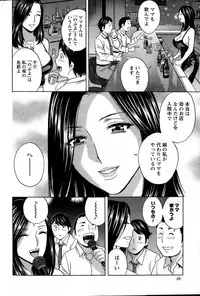 Action Pizazz Special 2015-06