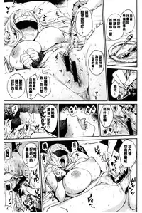 [Mario] Ona Hime-sama - Onanie-holic Princess [Chinese]