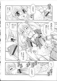 [Shinozaki Rei] Camp Mission