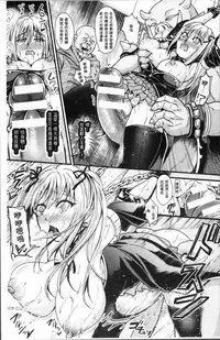 [Anthology] Bessatsu Comic Unreal Ningen Bokujou Hen 4 [Chinese]