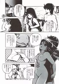 [Sangatsu Usagi] Himawarikko Nikki