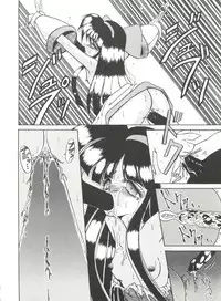 [Anthology] Bishoujo Doujinshi Anthology 17 (Various)