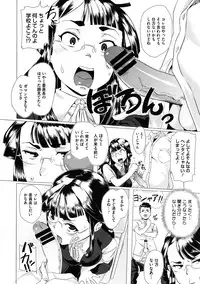 COMIC Megastore 2012-01