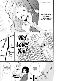 [Amano Shuninta] Yukemuri Sanctuary [English]