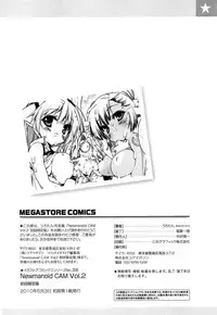 [Urotan] Newmanoid CAM Vol. 2 Shokai Genteiban -The Making of Newmanoid CAM-