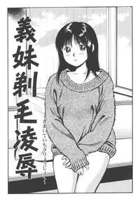 [Anzaki Moral] Kanzen Ryoujoku Yuugi