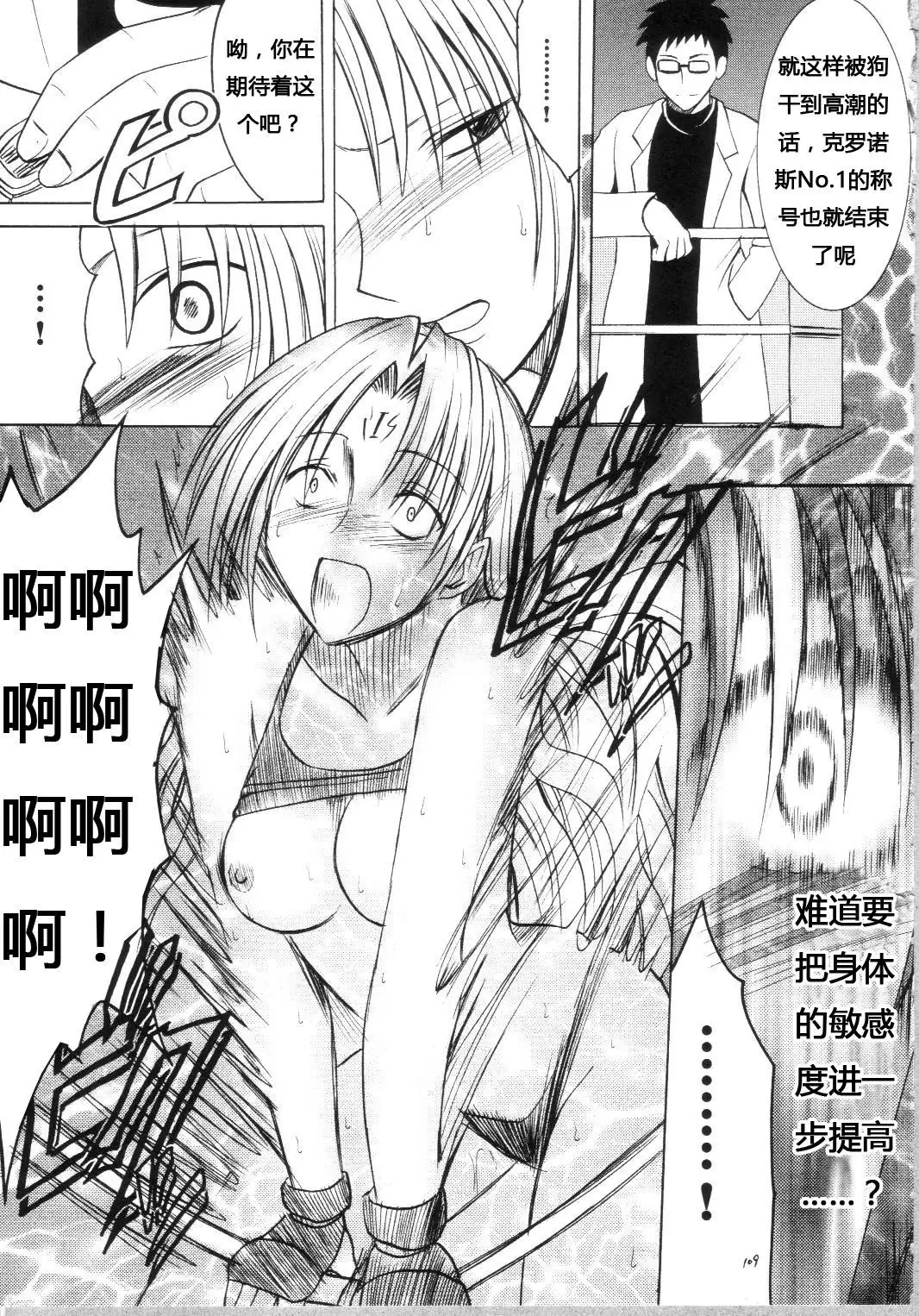 Sephiria Hard Soushuuhen