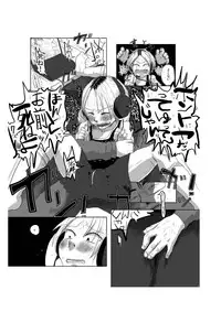 [Mabatakimosezu (Urotsuki)] Kagi. -Kagikko- [Digital]