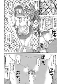 COMIC Koh 2016-11 [Digital]