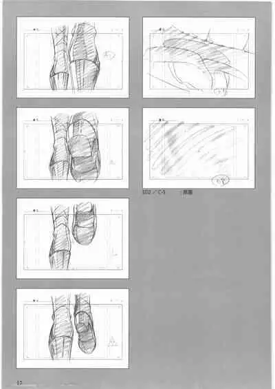 Queen's Blade Gyokuza o Tsugumono Ending Gengashuu