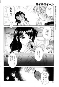 Comic POT 2005-09 Vol. 49