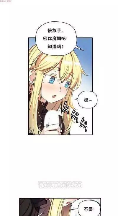 中文韩漫 初恋豚鼠 ch.1-10 [chinese]