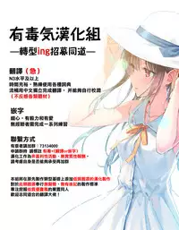 (C91) [Kenja Time (Zutta)] BAD END CATHARSIS Vol. 5 (Granblue Fantasy) [Chinese] [有毒気漢化組]
