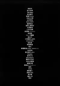 [Kawara Keisuke] Nanako-san Teki na Nichijou RE