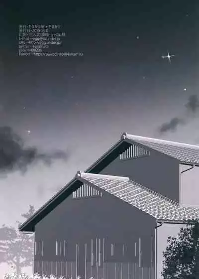 (C96) [Tamakakeya (Tamakake)] JC x Kinbaku x Omocha