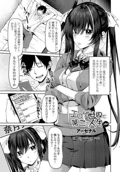 COMIC Penguin Club 2021-12