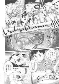 [Anthology] COMIC Shoujo Shiki Fall 2013