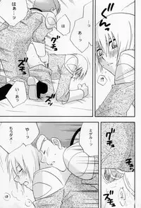 (C65) [accede@rabbit (Patriciana Kikuchi)] in WHITE (Gundam SEED)