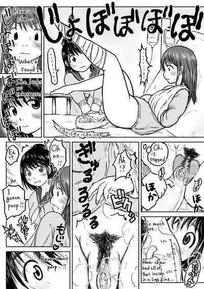 Koyashi Machi Haisetsu Hyakkei ①【Soshuhen+α】