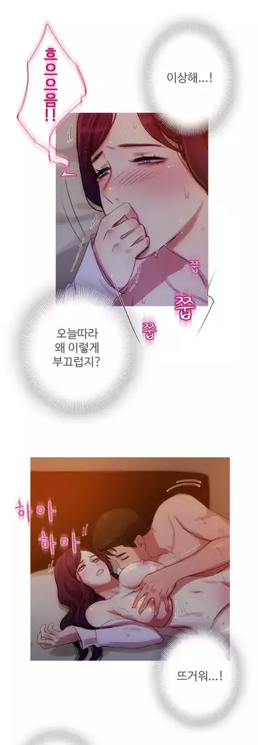 Scandal of the Witch Ch.0-28