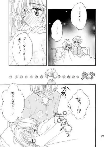 Lovey-Dovey