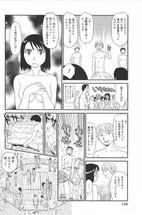 [Suehirogari] Kumo no Michi