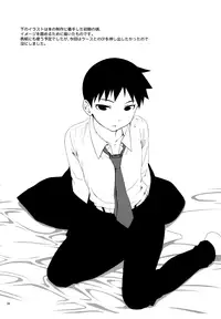 (Shota Scratch 30) [Yabure Kabure (Agemon)] Stranger (Fullmetal Alchemist) [English] {Shotachan}