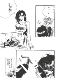 [Anthology] Love Chara Taizen No. 4 (Various)