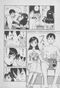 [Miyasu Nonki] Tokyo Nanpa Street Vol.01