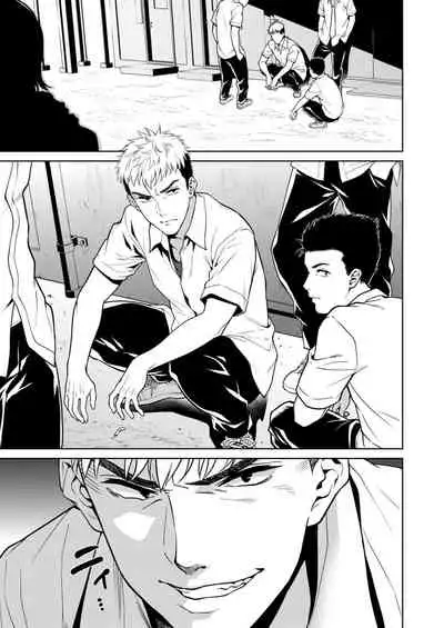 Akai Shizuku | Red Droplets