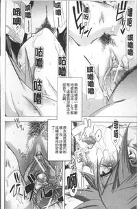 [ShindoL] TSF Monogatari [Chinese]