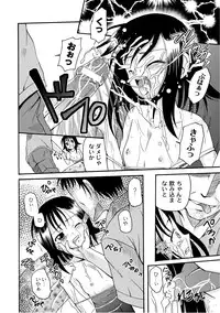 [Anthology] PLUM LS Vol.03 [Digital]