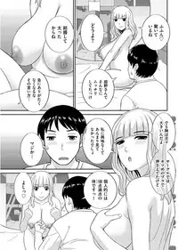 Men's Gold 2017-08 [Digital]