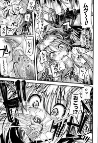 Mochi-Onibana_Muzan(japanese)